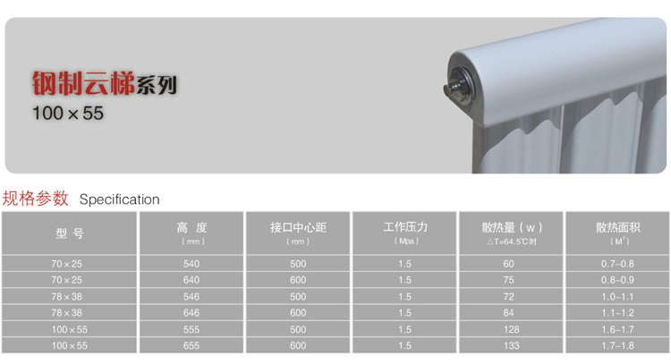 钢制云梯100X55(图2)